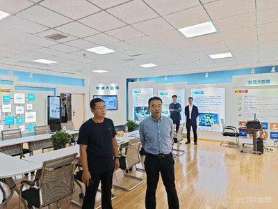 河北渤海投資集團到訪遼聯信息調研考察，共探科技信息咨詢服務新篇章