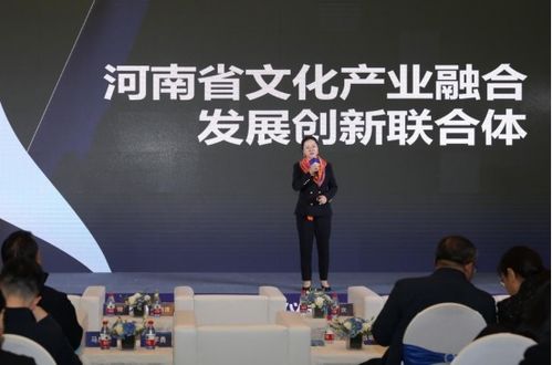 文化、教育、科技在河南碰撞出璀璨火花 融合發展創新聯合體解鎖科技信息咨詢服務新成果
