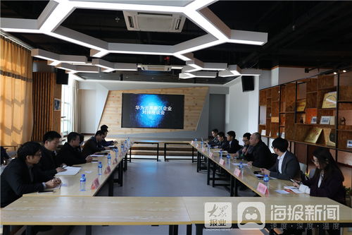 煙臺高新區攜手華為云，共話科創服務新篇章——記科技創業服務中心企業對接座談會